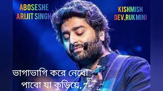 Oboseshe(অবশেষে)best full Lyrical song❤️"Kishmish"#Arijit Singh #Dev!Rukmini Maitra!2022