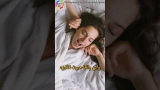 چرا خمیازه میکشیم؟ #دانستنی #فکت #shorts