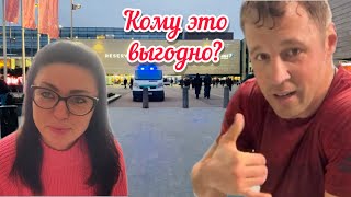 Vlog💚ТРОЛЛИНГ ПРОТИВ ЛАТЫША // ОРГАНИЗОВАН на самом высоком уровне.Майрис Бриедис. Латвия