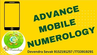 Mobile Number Numerology | Lucky Mobile  | #free #numerology #viral #viralvideo #mobilenumerology 12