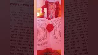 Shri Hanuman chalisa path || Jai bajrangbali 🚩🚩||