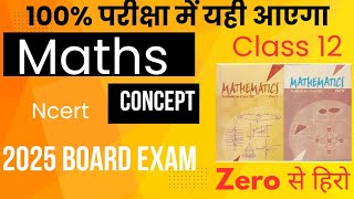 Inverse Trigonometric Functions| Class 12th| Full chapter| Questions | Solutions| Exercise 2.1/2.2