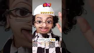 lunch box الهاشمي 🤣🚨#لانش_بوكس #lunchbox #lunch #shortvideo #اكسبلور #ضحك #comedia #funny #ضحكة