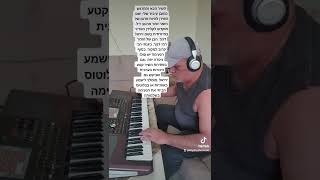 שם השיר להיות אדם של הזמר זוהר ארגוב ז"ל. עיבוד שלי מרגש