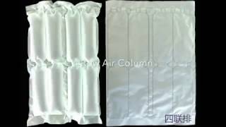 How Cushion Packaging is Made - Air Packaging