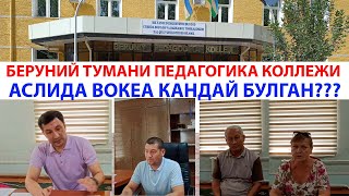 БЕРУНИЙ ТУМАНИ ПЕДАГОГИКА КОЛЛЕЖИДА ВОКЕАЛАР АСЛИДА КАНДАЙ БУЛГАН