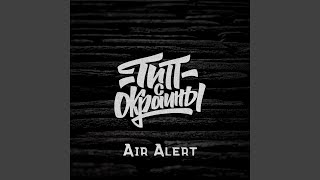 Air Alert