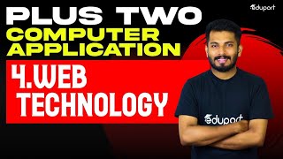 Plus Two Commerce | Computer Application | 4. Web Technology | Eduport