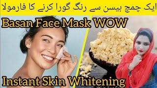 Tomato Turmeric and Besan Face Pack For Skin Whitening || Face Pack For Tan Removal Dark Spots ||