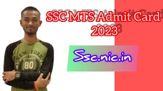 SSC MTS & Havildar Admit Card Download 2023, 🥰🥰🥰