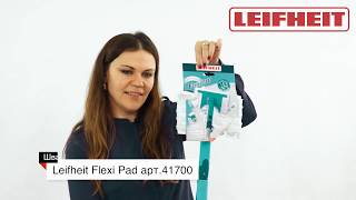 Швабра для стен Leifheit Flexi Pad арт 41700