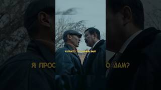 Два авторитета встретились🔥 | Сержан Братан #кино #фильм #сериал →👤