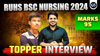 RUHS BSC NURSING 2024 TOPPER INTERVIEW | RUHS RESULT 2024 TOPPER VISHAL CHAUDHARY | BY DINESH SIR