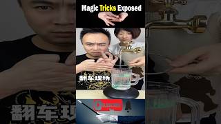 2 Magic Trick Revealed EP.3 #shorts #short