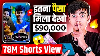 78 Million Shorts Views पर मुझे इतना पैसा मिला 😱| Live Shorts Earning Proof 🔴