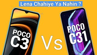 POCO C3 Vs POCO C31 Review Hindi | POCO C31 Lena Chahiye Ya Nahin | Kaisa Phone Hai