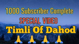 1K_Subscriber_Special 😱||Thanks_For_Subscribing_Channel ||Thank_You_For_Support ||Timli_Of_Dahod.