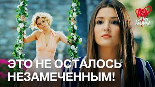 Жизнь поняла, что что-то не так! | Любовь не понимает слов