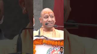 #news #shivrajyogi #cmyogi #myogiadityanath #latestnews #hindinews #motivation #shivajimaharaj