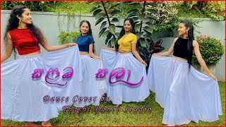 Salaba Sala (සළඹ සලා) - Tashni Perera Dance Cover