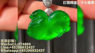 唐馬-滿綠翡翠挂件 #十七翡翠 #翡翠牌子 #天然翡翠 #jade #翡翠雕刻 #翡翠收藏