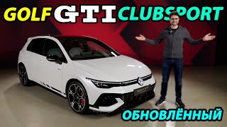 Golf GTI Clubsport vs Golf R: Брат или клон? Разбираем все нюансы!