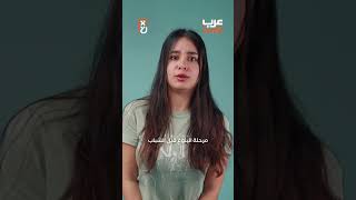 ليش الشباب أطول من البنات؟