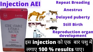 Injection AEI || Injection AEI use in hindi ||Injection Iodine Vit A and Vit E ||@ intas