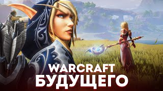 BLIZZARD В АХ*Е! Вышел Китайский World of Warcraft - Tarisland