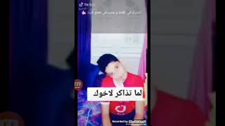 #اقدم فيديوهات تيك توك القيصر