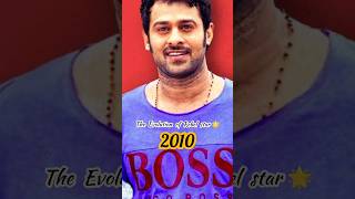 The Evolution of Rebel star 🌟 (2004 to 2024)#prabhas #evolution #south #movies #kalki2898ad #shorts