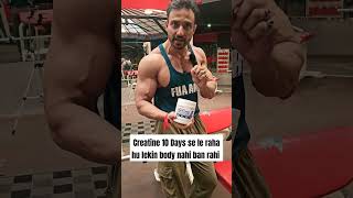 10 Days ho gaye creatine use karte hue lekin results nahi aa rahe #creatine #shorts #shortsvideo