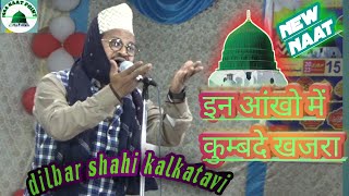 Dilbar Shahi kalkatavi आंखो में गुम्बदे खजरा काजल बन के रहता @user-Iqranaatpoint .kendua jalsa