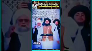 Hafiz saad Hussein Rizvi#shortsviral #shortvideo #shorts #short