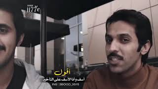 مكس ( منصور بن جعشه ) اقول اسف وانا اسف على التعخير