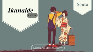 Ikanaide - Mafumafu | Cover By - MiserableMarshMellow