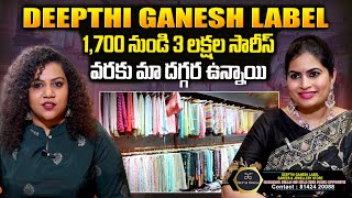 Deepthi Ganesh Label - Stunning Saree Designs | Exclusive Interview | @SumanTVEntertainment