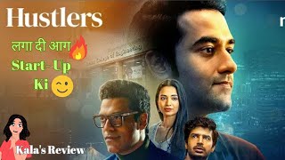 Hustlers | Vishal Vashishtha | Samir Kochhar | Anjali Barot | Harsh Dedhia | Amazon miniTV