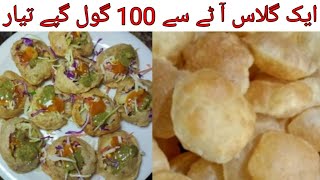 golgappa recipe l golgappa banane ka tarika..