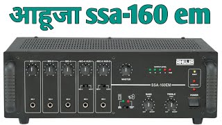 Ahuja ssa-160 em amplifier || review and price load calculation