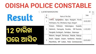 ODISHA POLICE CONSTABLE RESULT UPDATES | PHYSICAL DATE | CUTOFF MARKS | full details | ODISHA POLICE