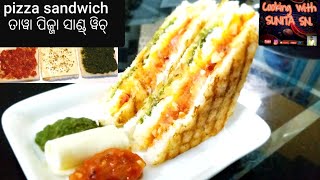 How to make bread pizza sandwich on tawa/Independence day Specia/ ପିଜ୍ଜା ସାଣ୍ଡ ବିଚ୍ ସମସ୍ତଙ୍କ ପସନ୍ଦ ।