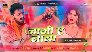 Jagi a baba pawan singh dj remix jaagi ae baba dj song _ #Pawan Singh जागी ए_Full-HD