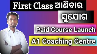 paid course launch by a1 coaching centre odisha | first class paiba bahut easy hela