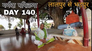 Narmada Parikarma | Day 140 | लालपुर से भड़पुर | नर्मदा पैदल परिक्रमा