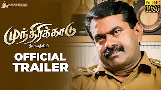 Munthiri Kaadu | Official Tamil Trailer | Seeman | Kalanjiyam | Puzhal, Subapriya #seeman