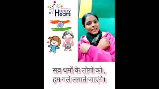 hum hai hindustan ke bache #hindi rhyme#kidssongs #mycountry