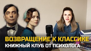 Почему все спорят про новый фильм? / бесплатный разбор #мастеримаргарита