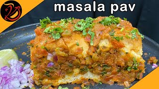 Masala Pav Recipe Street Style | Mumbai Street Food | Fresh and Tasty Street food | No food colour