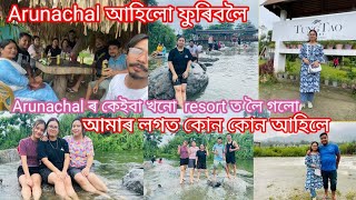 Arunachal golu furiboloi//Arunachal ৰ কেইবাখনো resort ত লৈ গলো//Arunachal Pradesh